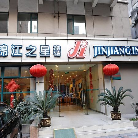 Jinjiang Inn Nanjing Xinjiekou Екстер'єр фото