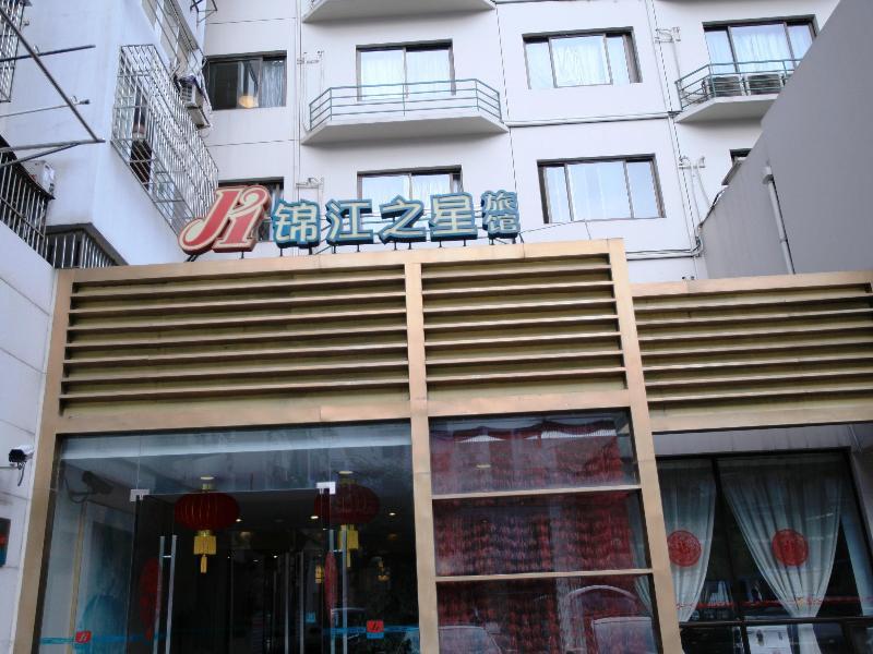 Jinjiang Inn Nanjing Xinjiekou Екстер'єр фото