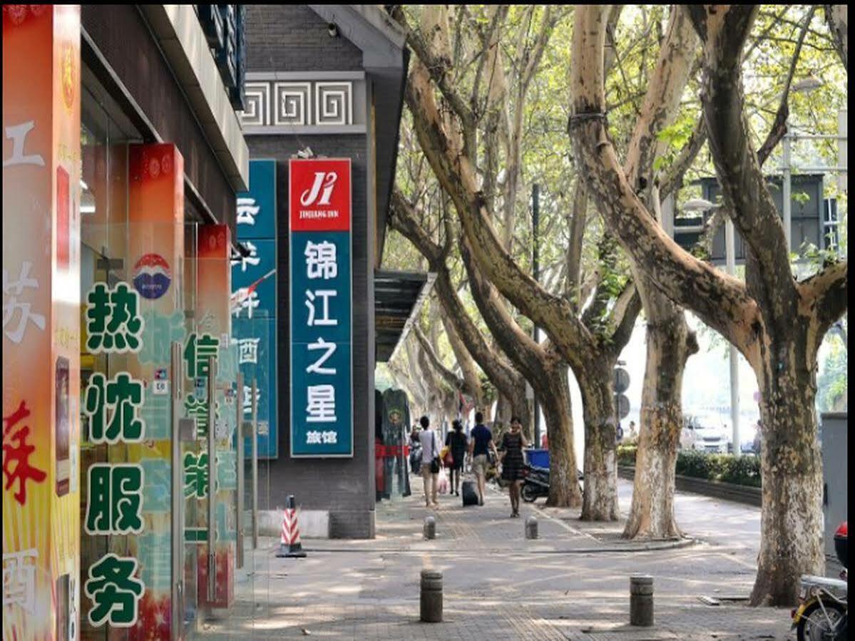 Jinjiang Inn Nanjing Xinjiekou Екстер'єр фото